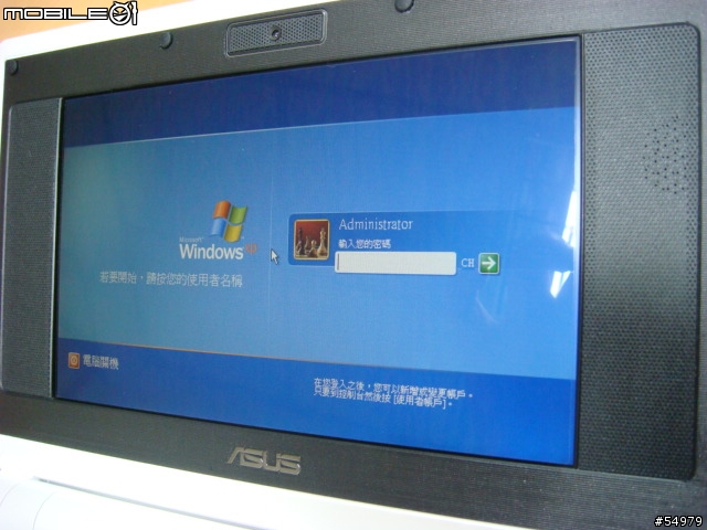我的 Eee 鏡面螢幕版
