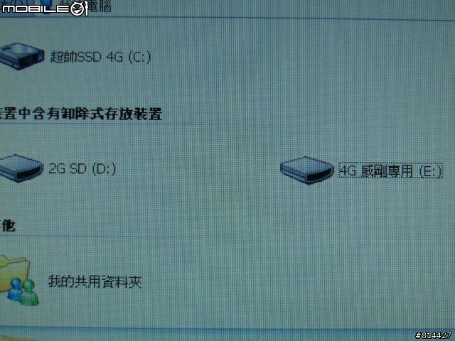 EEEPC 4G SURF 使用心得(小黑)