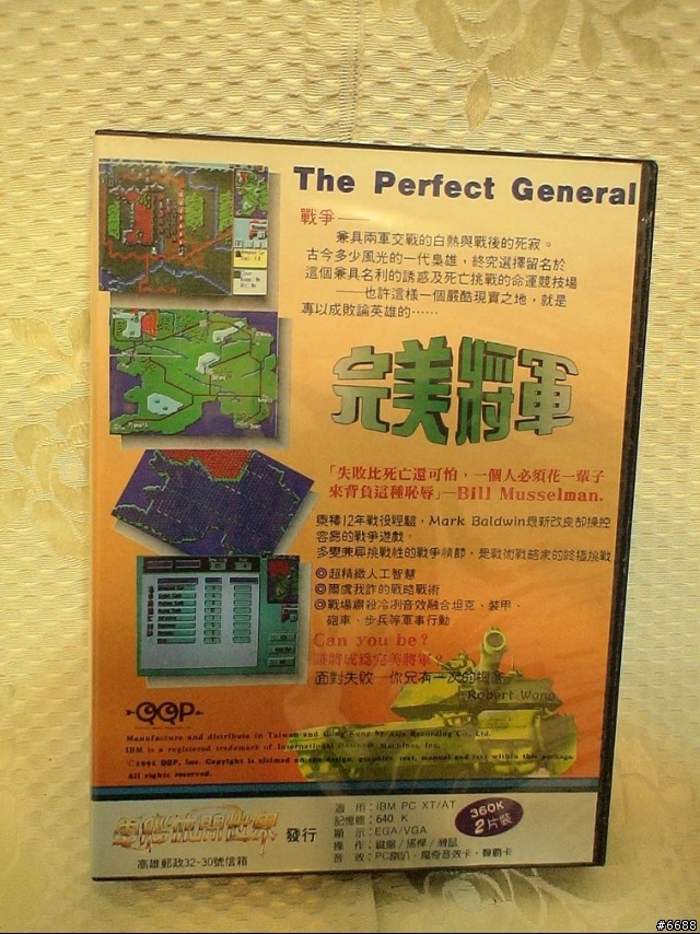 [ 開棺文 2 ] 10年PC Game 戰略/策略老遊戲開棺曝屍分享