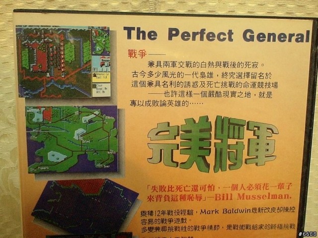 [ 開棺文 2 ] 10年PC Game 戰略/策略老遊戲開棺曝屍分享