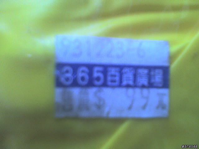 超棒配件~99元雨衣~保護你的愛車~~~