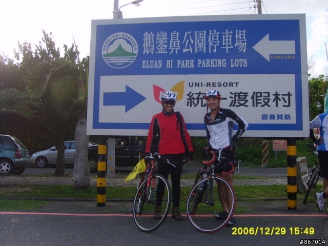 1229大台南01惡魔團墾丁長騎活動