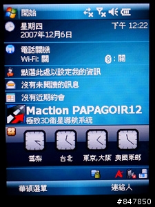 [入手]面面俱到 ASUS P750 體驗分享