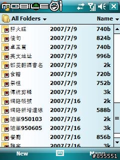 試了二個rom最後決定用Blue Touch ROM_V3.21