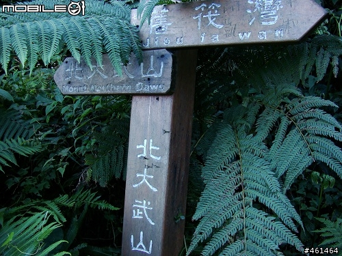 屏東->水門->舊筏灣->北大武(85張圖)