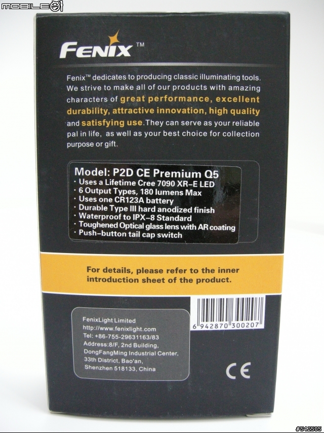 冷掉了的Fenix P2D Q5 版開盒 XD !!