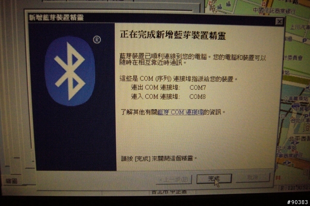 [分享] eeepc的藍芽好搭當-pci 高速藍芽迷你接收器