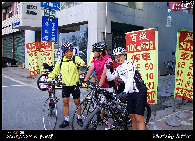[嘉義] 12/23 梅山太平36彎加碼加到腳快斷之旅(51張圖)...