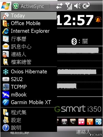i350/t600"就是要黑"Today桌布分享