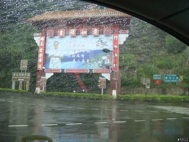 [影像回顧]1月12日 土城-菁桐車站