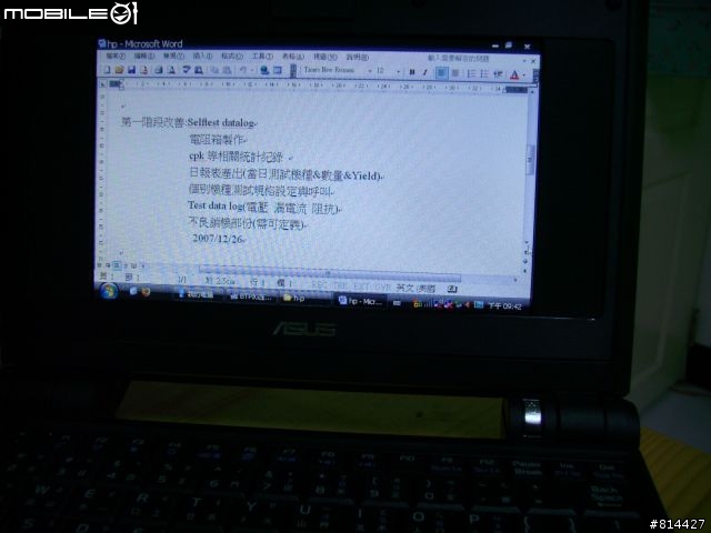 EEEPC 4G SURF 使用心得(小黑)