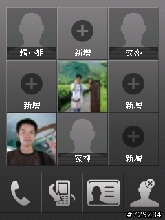 Touch Dual內建程式