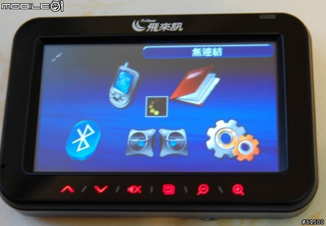 【分享】飛來訊 NaTV-750 汽車導航+數位電視【開箱文】