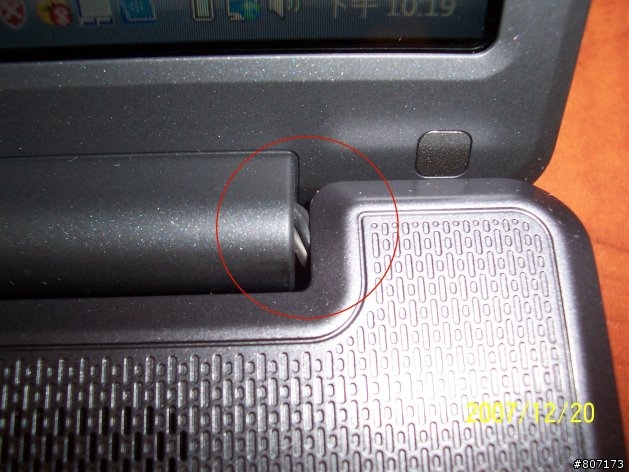 擁有HP Presario C701 筆記型電腦 的大大們請進