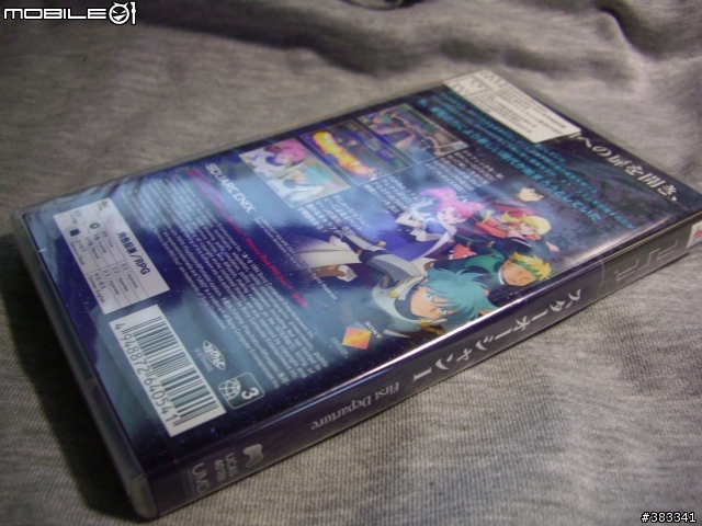 RESO1_銀河遊俠重製版  開箱照