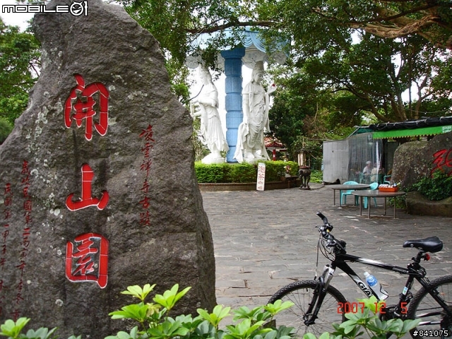 觀音山硬漢嶺(標高612公尺)