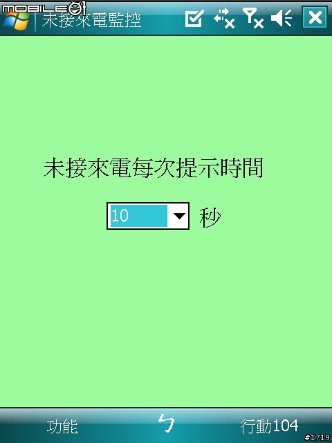[惡搞]X800 V12 KUSO ROM聖誕快樂！