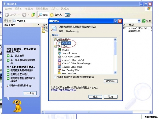 8800GTS 512 配上AMD 3600+X2 測試分享
