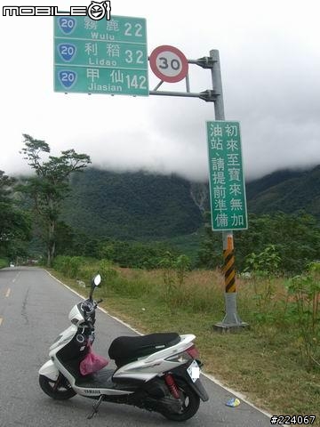 [分享]跑三橫+環島一圈，我成功了! 圖片已更新