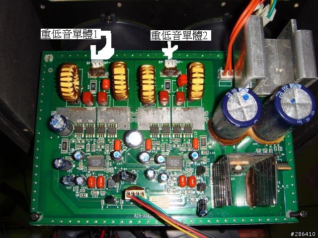 ALTEC 641喇叭拆解--重低音有問題--請問有人會看電路嗎