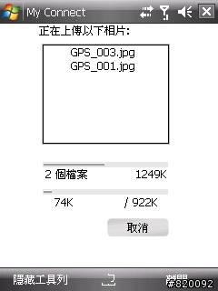 HTC TyTN II 相片導航初測