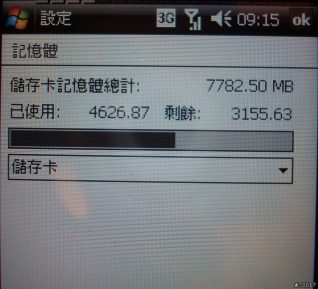 手機卡王---Sandisk class 4 8GB micro SDHC !!