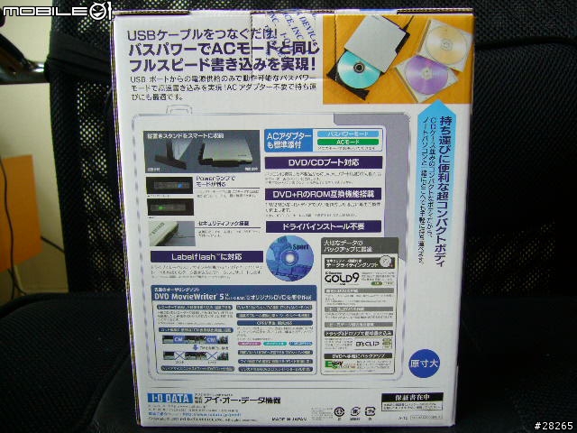 IO DATA免接電超薄外接式燒錄機