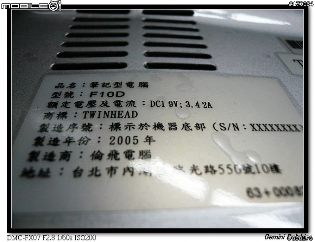 傳說中的機器熱縮的個性化包膜