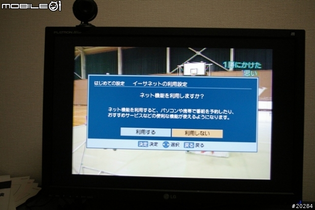 [開箱]Toshiba Vardia A-301 HDDVD BS recorder