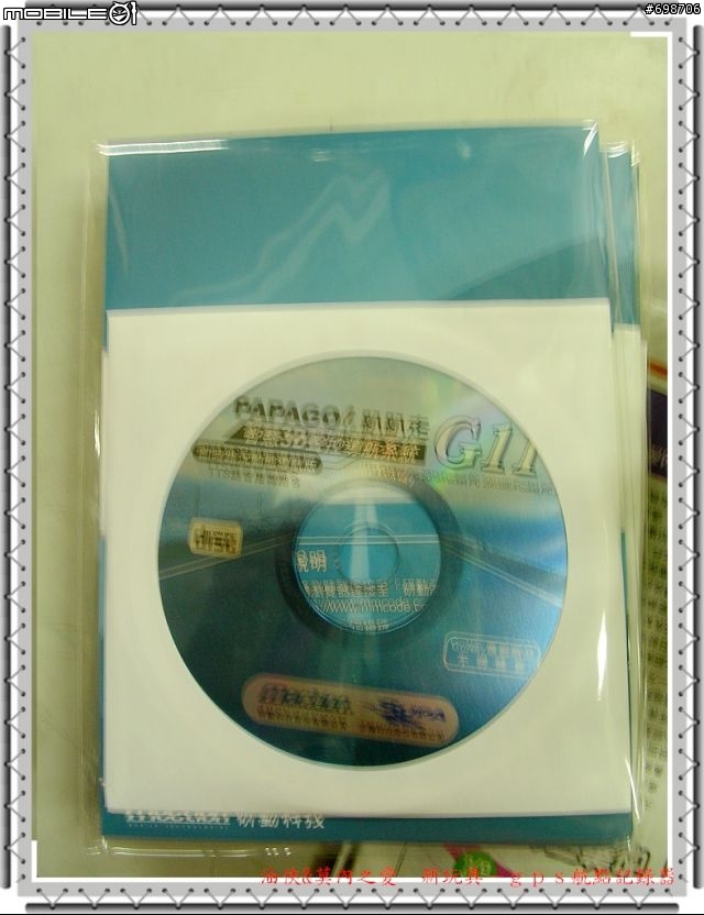 【分享】用GPS記錄器來記錄自行車路徑ＨＯＬＵＸＭ．２４１－ＧＰＳ航點記錄器