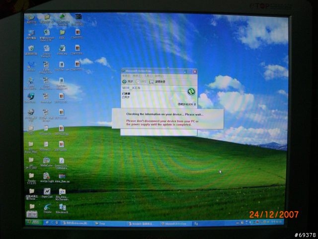 (求救)小弟因一時心動,打xda atom exec update wm6 ,現想降回wm5,請指教一下