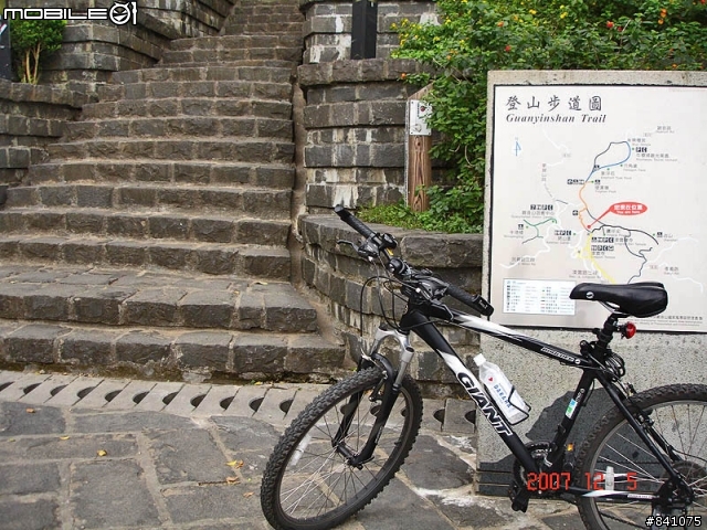 觀音山硬漢嶺(標高612公尺)