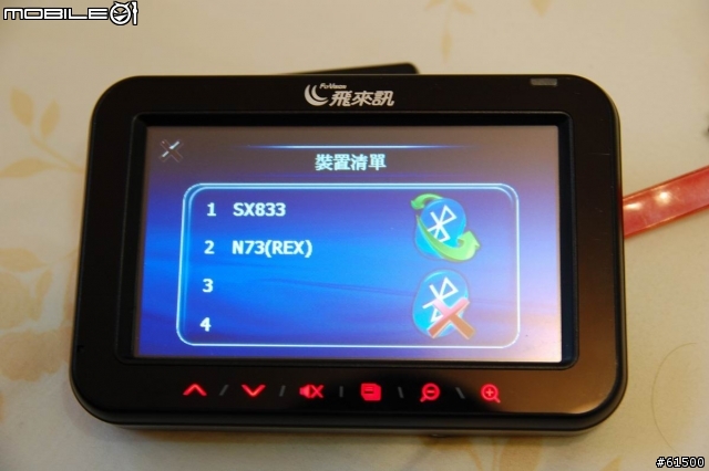 【分享】飛來訊 NaTV-750 汽車導航+數位電視【開箱文】