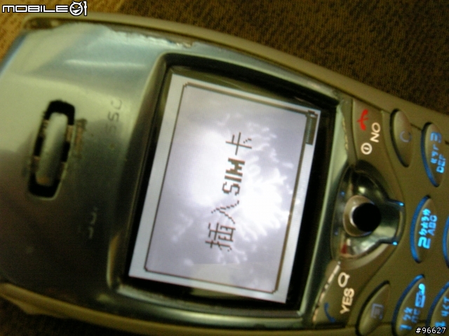 永久懷念 T28