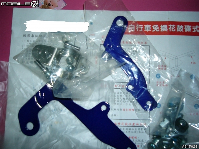 網購20寸土砲小折改裝  part 7   前V煞改裝碟煞