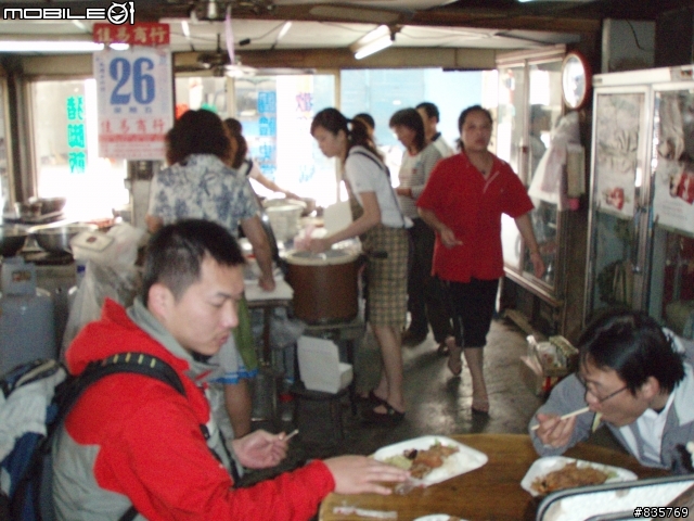 大家都說我們是肖仔(48HR機車夢幻之旅)