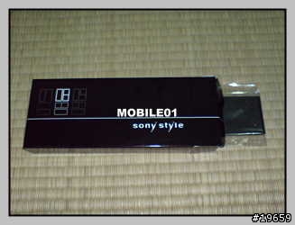 SONY STYLE 2008隨身週曆