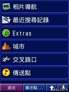 請教Garmin Mobile XT 景點書問題