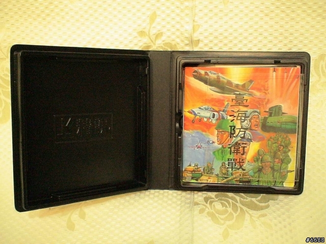 [ 開棺文 2 ] 10年PC Game 戰略/策略老遊戲開棺曝屍分享
