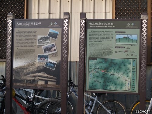 騎上雲海的感動 - 能高越嶺