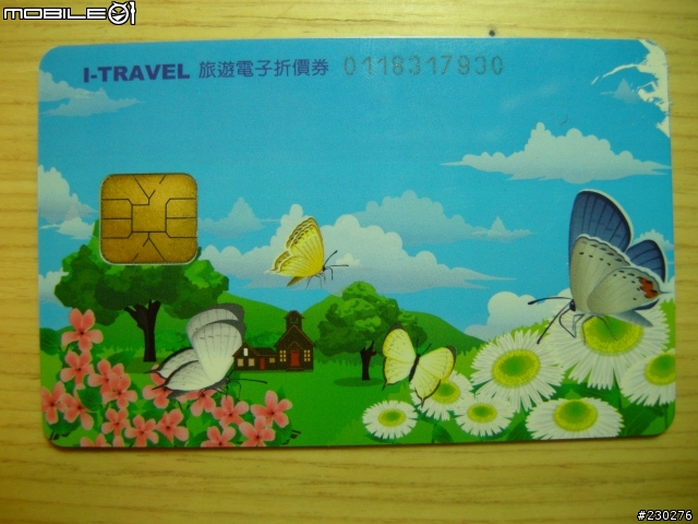 ASUS U6S 3.5G無線網路解決方案--DELL WIRELESS 5520