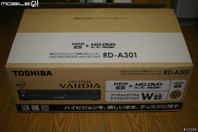 [開箱]Toshiba Vardia A-301 HDDVD BS recorder