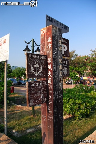 [遊記]11/30 苑裡-台南 單日200KM 12/01台南-高雄 60KM