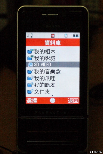 慘!我的t91螢幕出現一條藍線