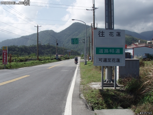 大家都說我們是肖仔(48HR機車夢幻之旅)