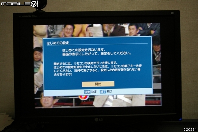 [開箱]Toshiba Vardia A-301 HDDVD BS recorder