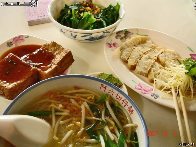 觀音山硬漢嶺(標高612公尺)