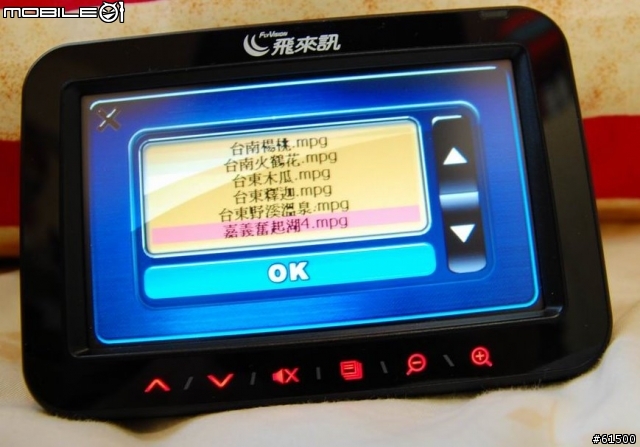 【分享】飛來訊 NaTV-750 汽車導航+數位電視【開箱文】