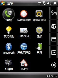 仿LG Today Plugin