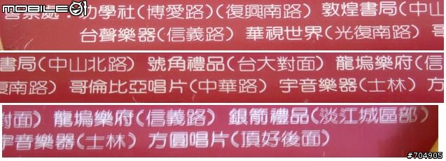 [分享] 羅大佑72年演唱會的海報